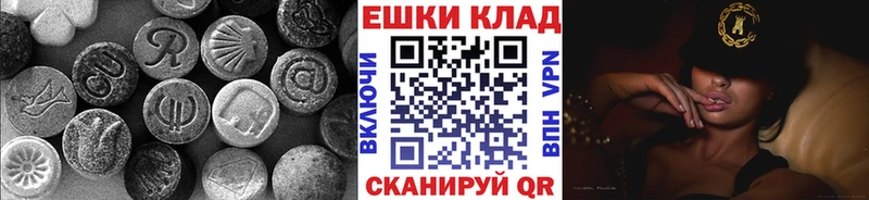 ЭКСТАЗИ 300 mg  Карачев 