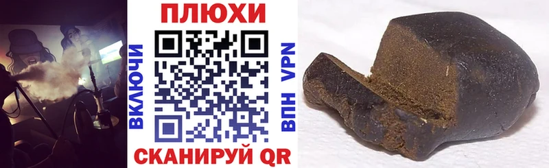 Гашиш Premium  Карачев 