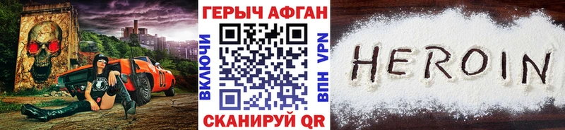 Героин гречка  MEGA как зайти  Карачев 