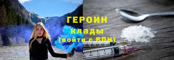 скорость mdpv Магас
