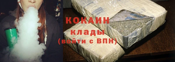 скорость mdpv Магас