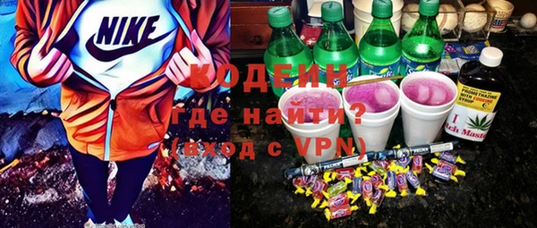 мефедрон VHQ Гусь-Хрустальный