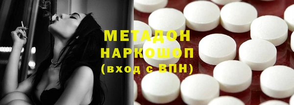 героин Магадан