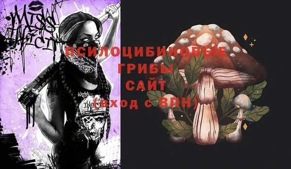 мефедрон VHQ Ачинск