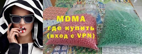 мефедрон VHQ Гусь-Хрустальный