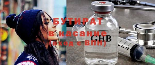 ECSTASY Майский