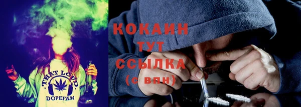 героин Магадан