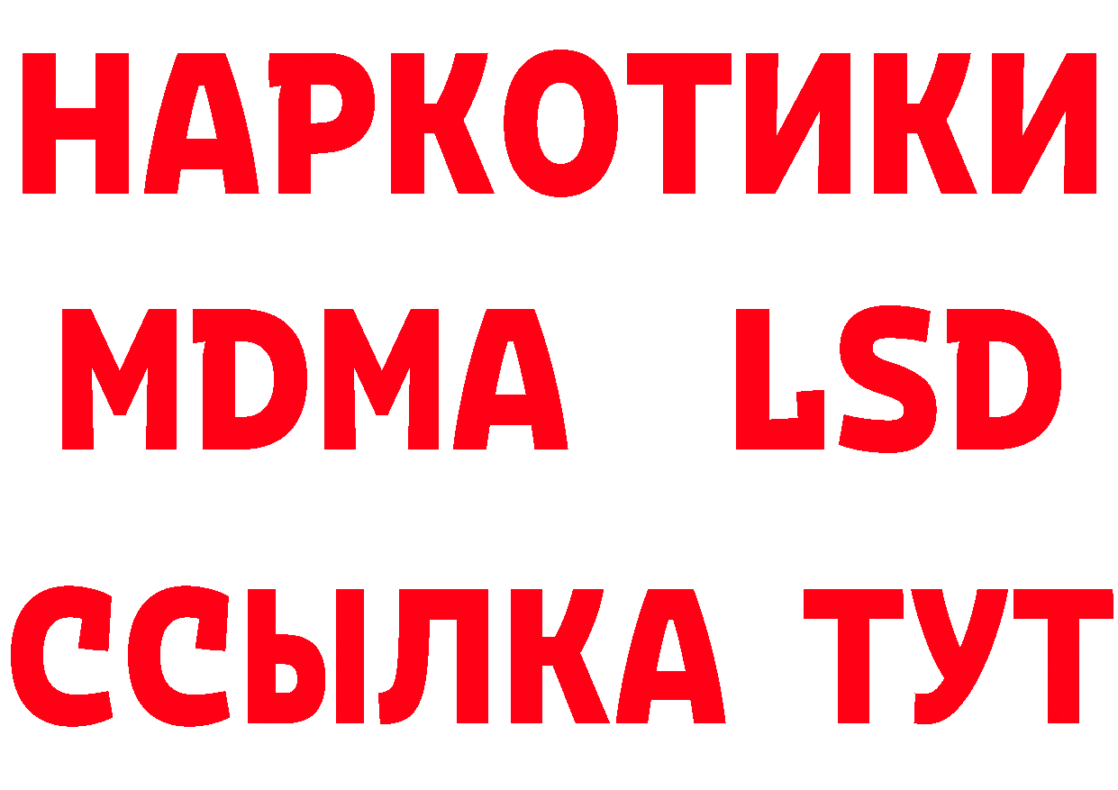 Продажа наркотиков площадка состав Карачев