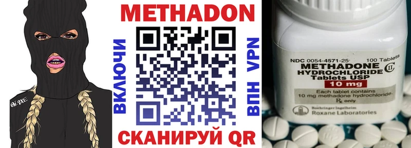 Метадон белоснежный это официальный сайт Карачев